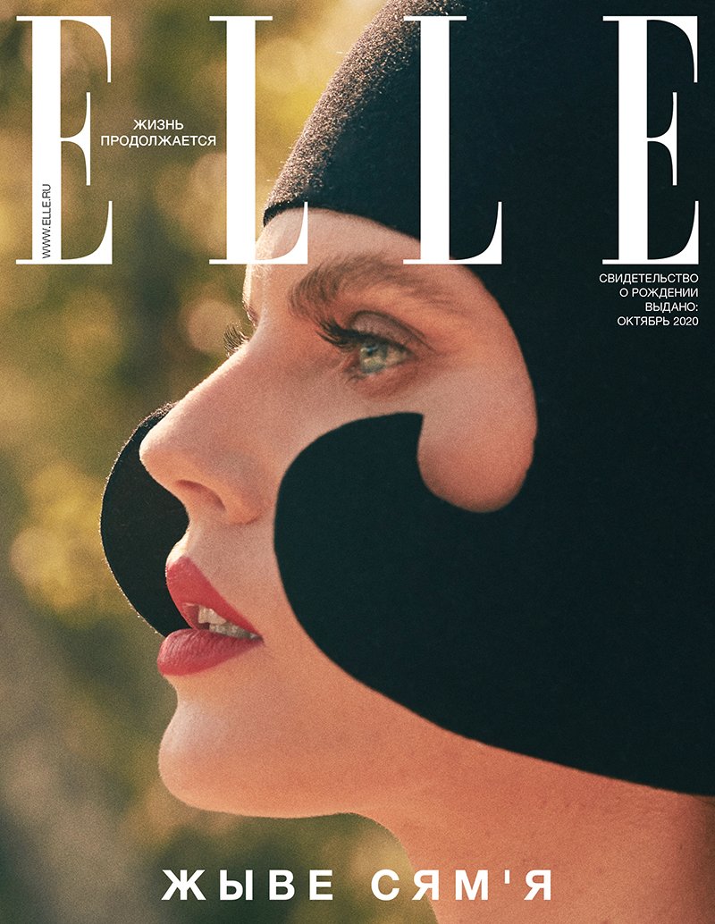 Elle beauty editorial cover, makeup by Ash K Holm